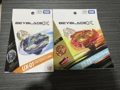新品未開封】ベイブレードX UX-01とBX-23のセット。 - メルカリ