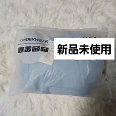 メンズ ボクサーパンツ 接触冷感 夏用パンツ 4枚セット XXL 吸水速乾