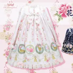 メタモルフォーゼ☆いろどり花てまりワンピース☆プラスサイズ - メルカリ