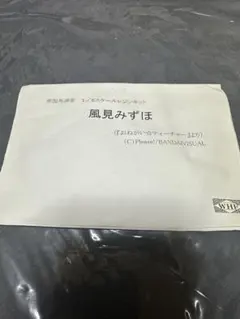 2026年最新】風見みずほ ガレージキットの人気アイテム - メルカリ