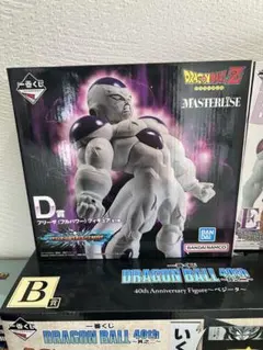一番くじ ドラゴンボールZ D賞 フリーザ(フルパワー) フィギュア