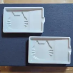 有田焼 　ねこ　ヘルシー醤油皿　2枚組