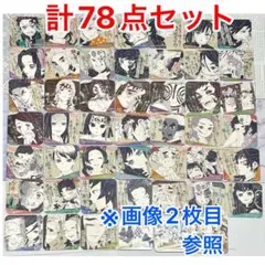 鬼滅の刃 原画展 アートコースター コンプリートセット 他計78点