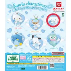 【未開封】夢みるエンジェルスイング2 シナモン　サンリオ　ガチャ