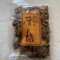 あつみのかりん糖 165g　12袋 あつみのかりん糖 165g - メルカリ