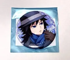 鬼滅の刃early winter AGF2025 缶バッジ 冨岡義勇
