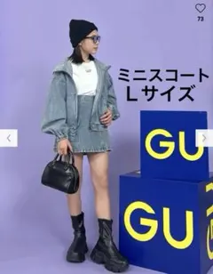 ジーユー GU GIRLSラップミニスコートJR ブルー Lサイズ