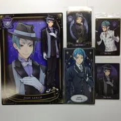 ツイステ ジェイドリーチグッズセット