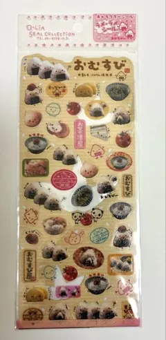 m*m様 ＊平成レトロシール キラキラ おむすびシール＊