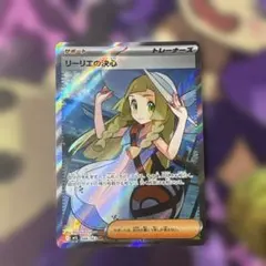 2026年最新】リーリエの決心srの人気アイテム - メルカリ