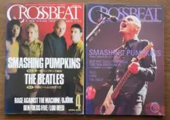 CROSSBEAT 1996年4月号 1998年8月号 Smashing Pum