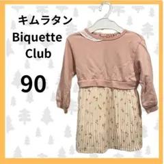 Biquette Club 90 ワンピース プリーツ　スカート　ピンク 花柄