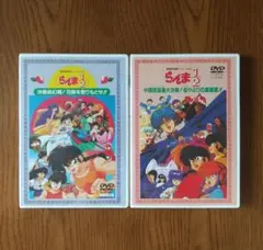 2025年最新】らんま1/2 dvd 劇場版の人気アイテム - メルカリ