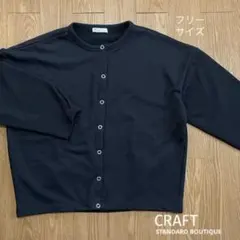 クラフトスタンダードブティック スナップボタンカーディガン F ブラックのサムネイル