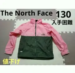 The North Face 130 【美品】入手困難品