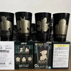 一番くじ ドラゴンボール G賞 タンブラー 4種セット　14個→ダブリなし４個