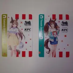 KFC ウマ娘 サトノダイヤモンド コラボカード - メルカリ