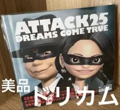 Debi様 リクエスト 2点 まとめ商品