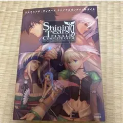 Item thumbnail for item 8f3358cf-aacd-400f-8a0b-4ad48751865d