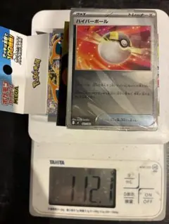 ポケモンカード スタートデッキ100 バトルコレクション 【112.1g】
