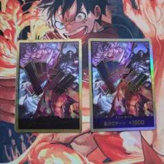 ワンピースカード　ドン!!カード　金ドン　旧四皇　パラレル