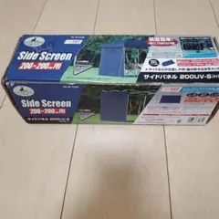 CAPTAIN STAG サイドパネル 200UV-S ネイビー M-3286のサムネイル