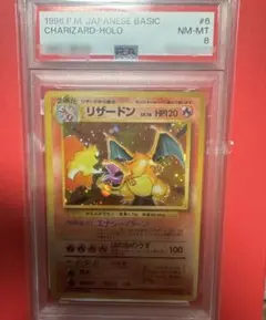 名探偵ピカチュウ ヒトカゲ リザードン PSA10 連番 名探偵ピカチュウ ヒトカゲ リザードン PSA10 連番 | Mercari