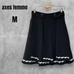 【アクシーズファム】フレアスカート 上品 フェミニン 刺繍 黒 ブラック M