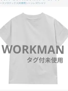 WORKMAN【タグ付未使用】SOLOTEXシーンレスTシャツ　杢グレー　Mのサムネイル
