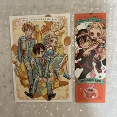 2025年最新】地縛少年花子くんポストカードの人気アイテム - メルカリ