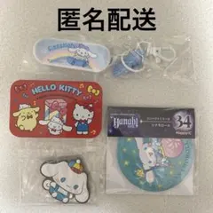 シナモン　サンリオ　缶ラムネ　コンパクトミラー　スケボーキーホルダー　マグネット