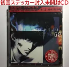 2026年最新】WILD adapter cdの人気アイテム - メルカリ