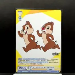 2026年最新】シュバルツ ディズニー ミッキーの人気アイテム - メルカリ