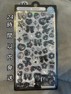【正規品】ボンボンドロップシール　ぶらっくボンボン