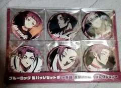 ブルーロック　糸師冴　缶バッジ　セット