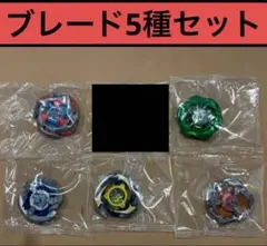 yomo様 リクエスト 3点 まとめ商品