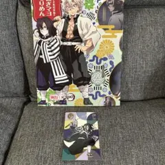 鬼滅の刃 銀だこ 第4弾 限定コラボカード スリーブ付 伊黒小芭内