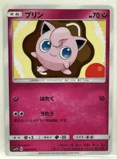 プリン C SM7b フェアリーライズ 026/050 37枚 プリン C SM7b フェアリーライズ 026/050 - メルカリ