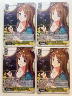 2026年最新】グラスワンダー ヴァイスシュヴァルツの人気アイテム