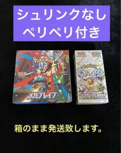 5箱　箱のまま発送　バトルパートナーズ　シュリンク切り込み有り　ペリペリ付き バトルパートナーズbox シュリンク付き Amazon.co.jp: 正規品