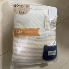 90サイズ ベビー 肌着 2枚組 新品