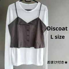 【新品】Discoat ピンストライプキャミ　ビスチェ　グレー　シアーTシャツ