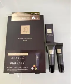 N organic Vie Nオーガニック リンクルエッセンス リンクルマスク