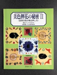 Item thumbnail for item 5ce62028-d36f-4088-9d6c-e3b23d02bab5