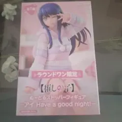 推しの子ぬーどるストッパーフィギュア星野アイ