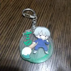 狗巻棘キーホルダー