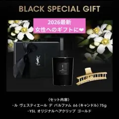 アロマキャンドル&ヘアクリップ新品未開封 32072-362- 誕生日限定ギフトボックス紙袋付 YSL ラッピング・包装