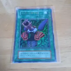 遊戯王OCG 魔法カード 3枚セット - メルカリ