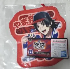 ヒプマイ おなまえクロス 山田二郎