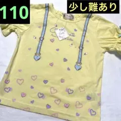 タイムセール‼️女児 マザウェイズ Tシャツ 110 少し難あり